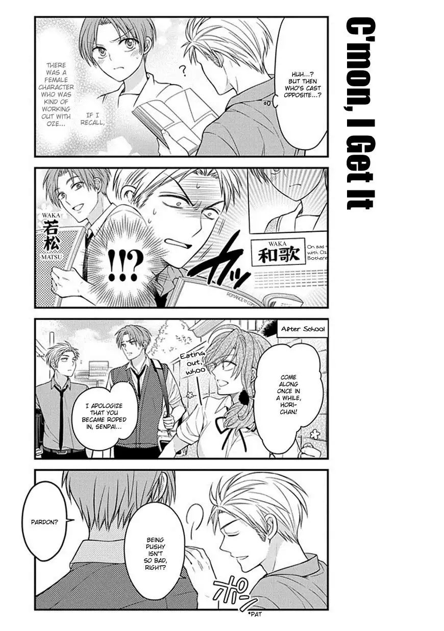 Gekkan Shojo Nozaki-kun Chapter 62 9